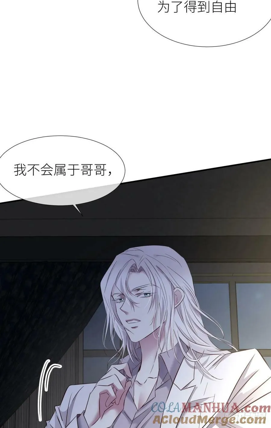 监视 第55页