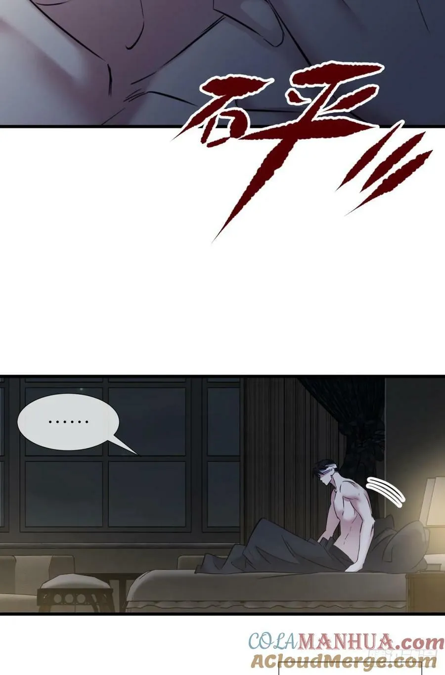 监视 第58页