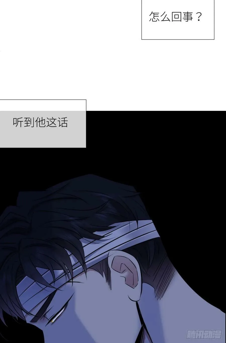监视 第59页
