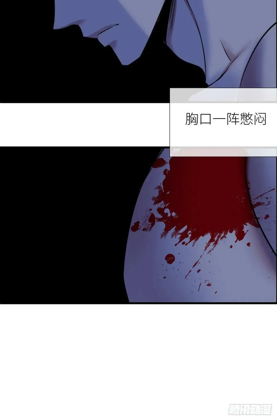 监视 第60页