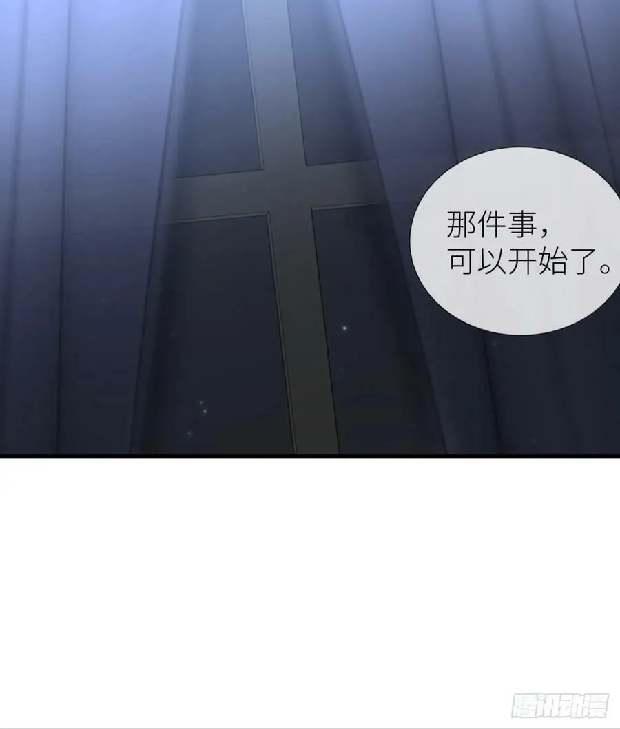 监视 第63页