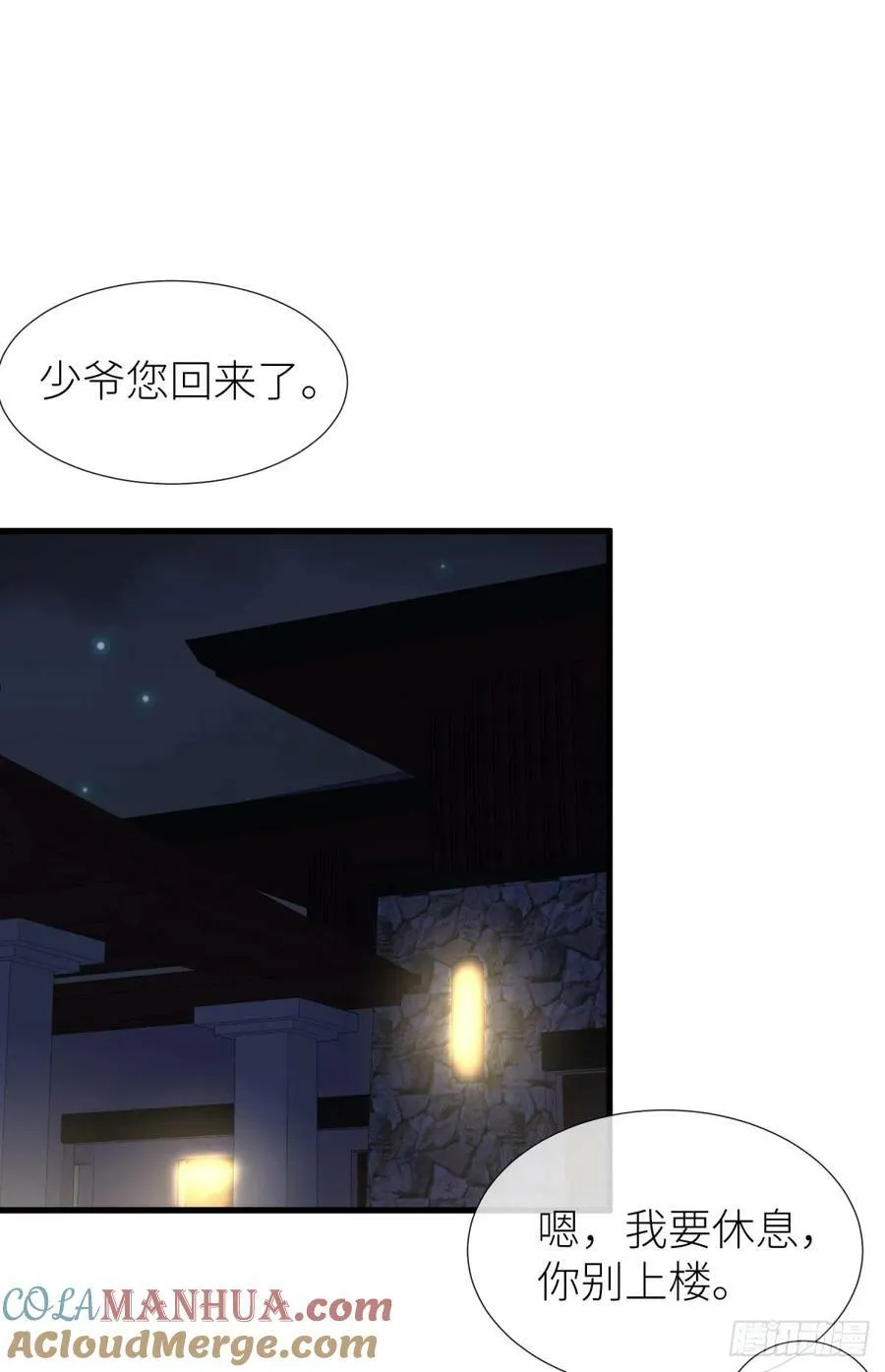 监视 第64页