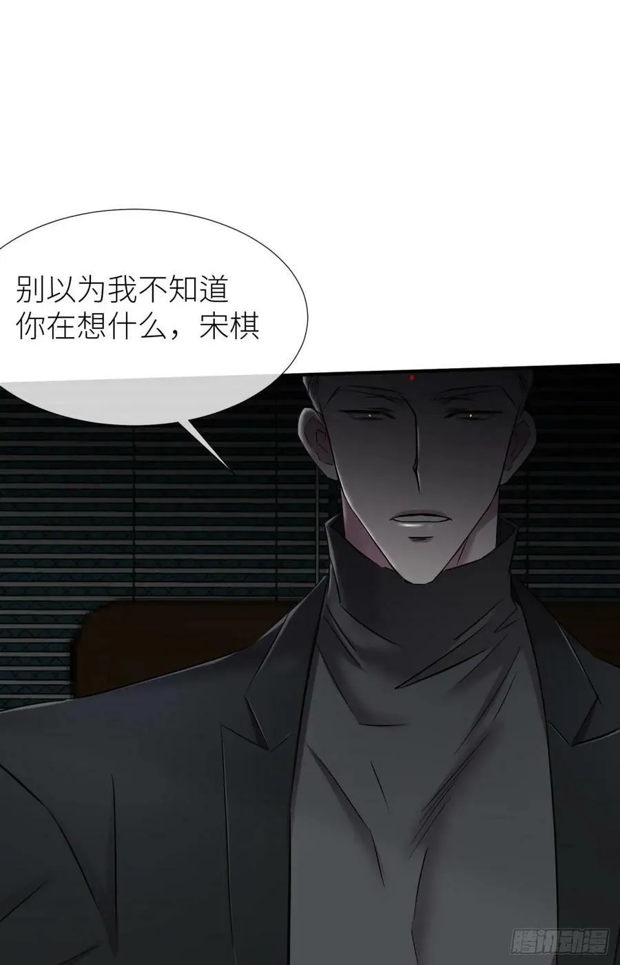 监视 第69页