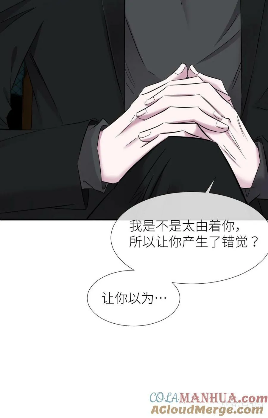 监视 第70页