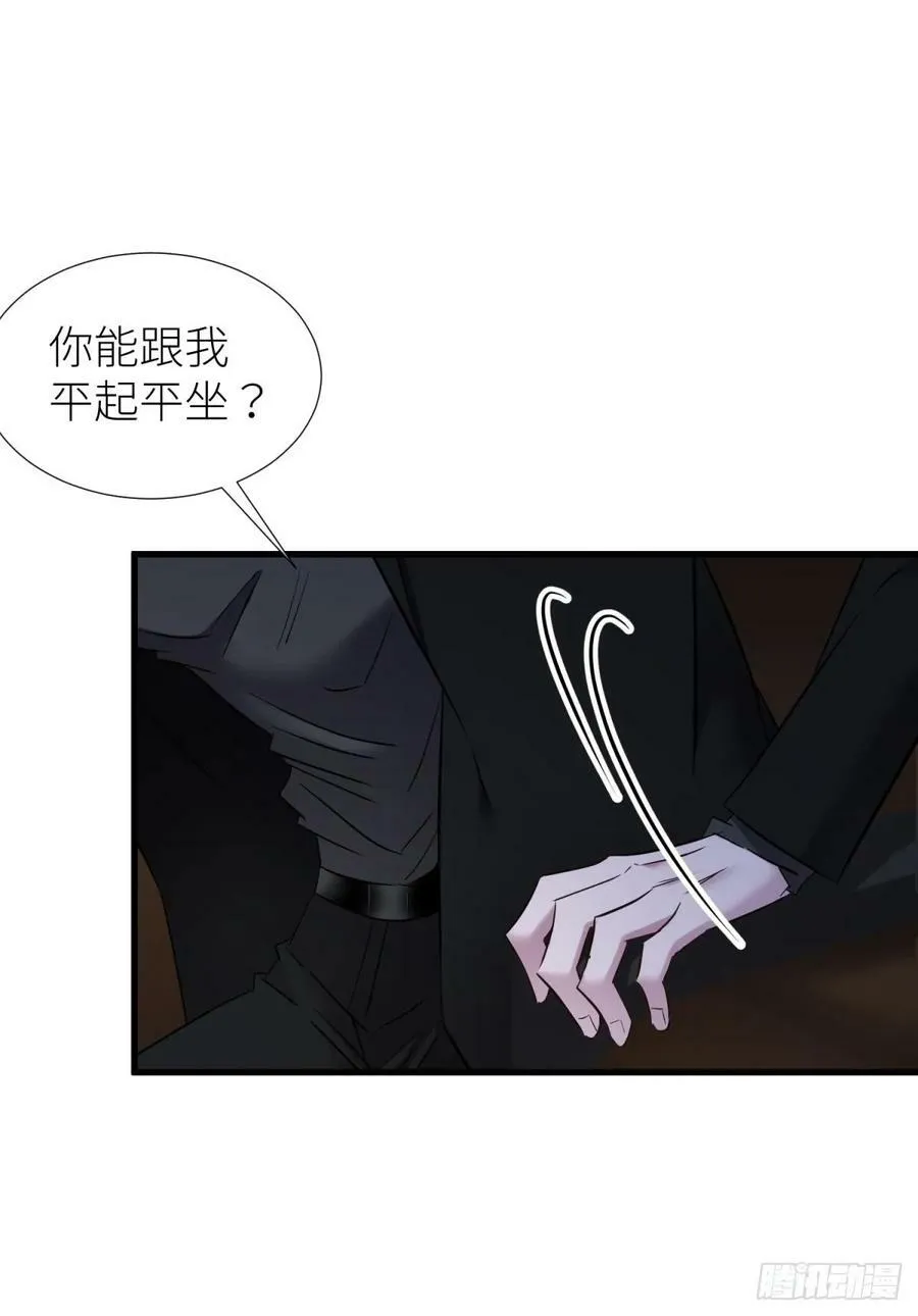 监视 第71页