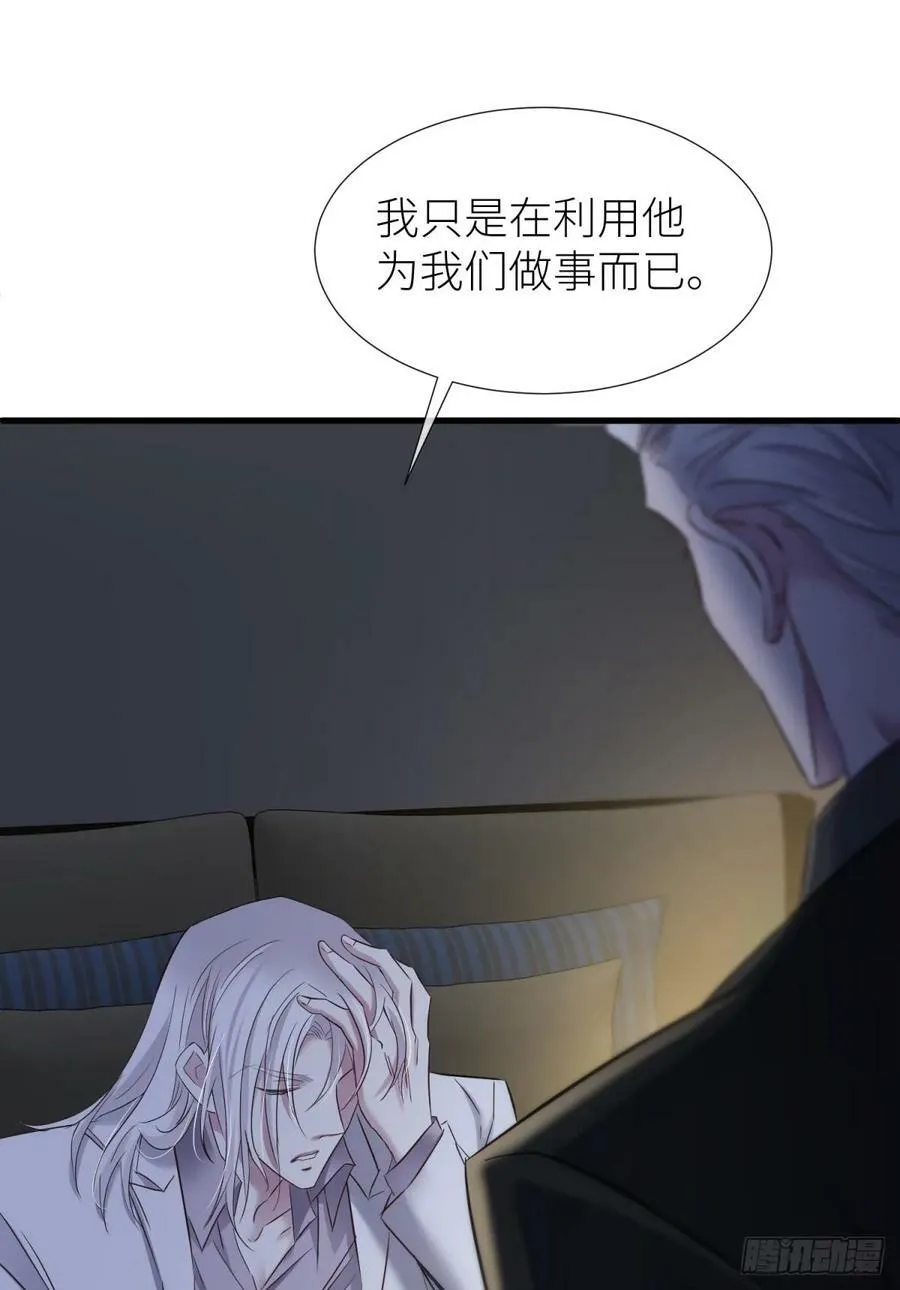 监视 第72页