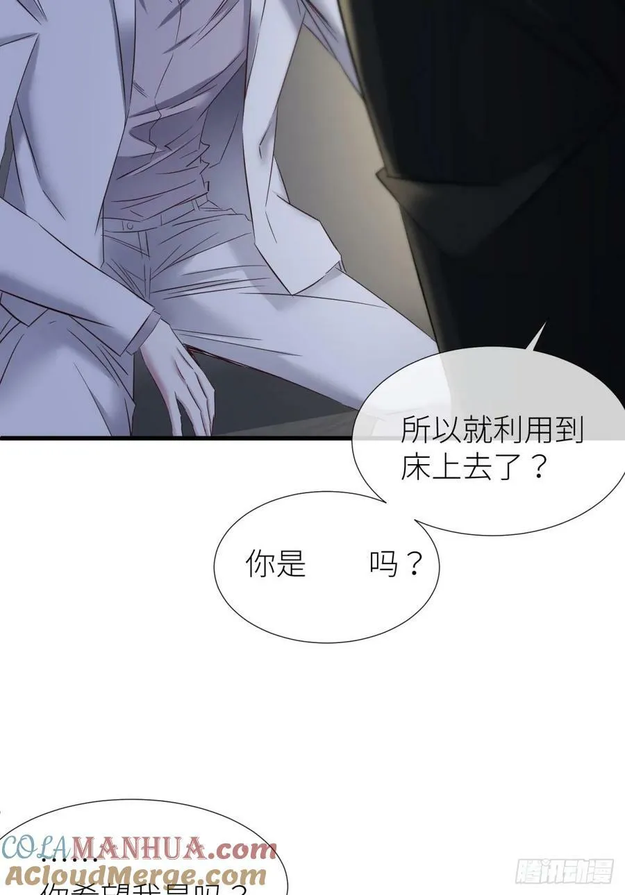 监视 第73页
