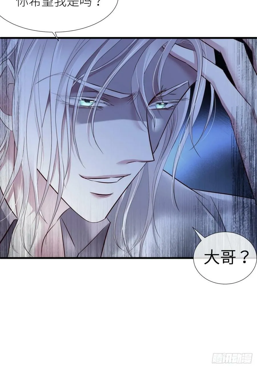 监视 第74页