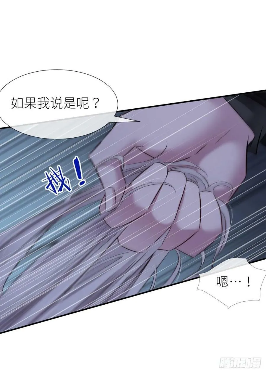 监视 第75页