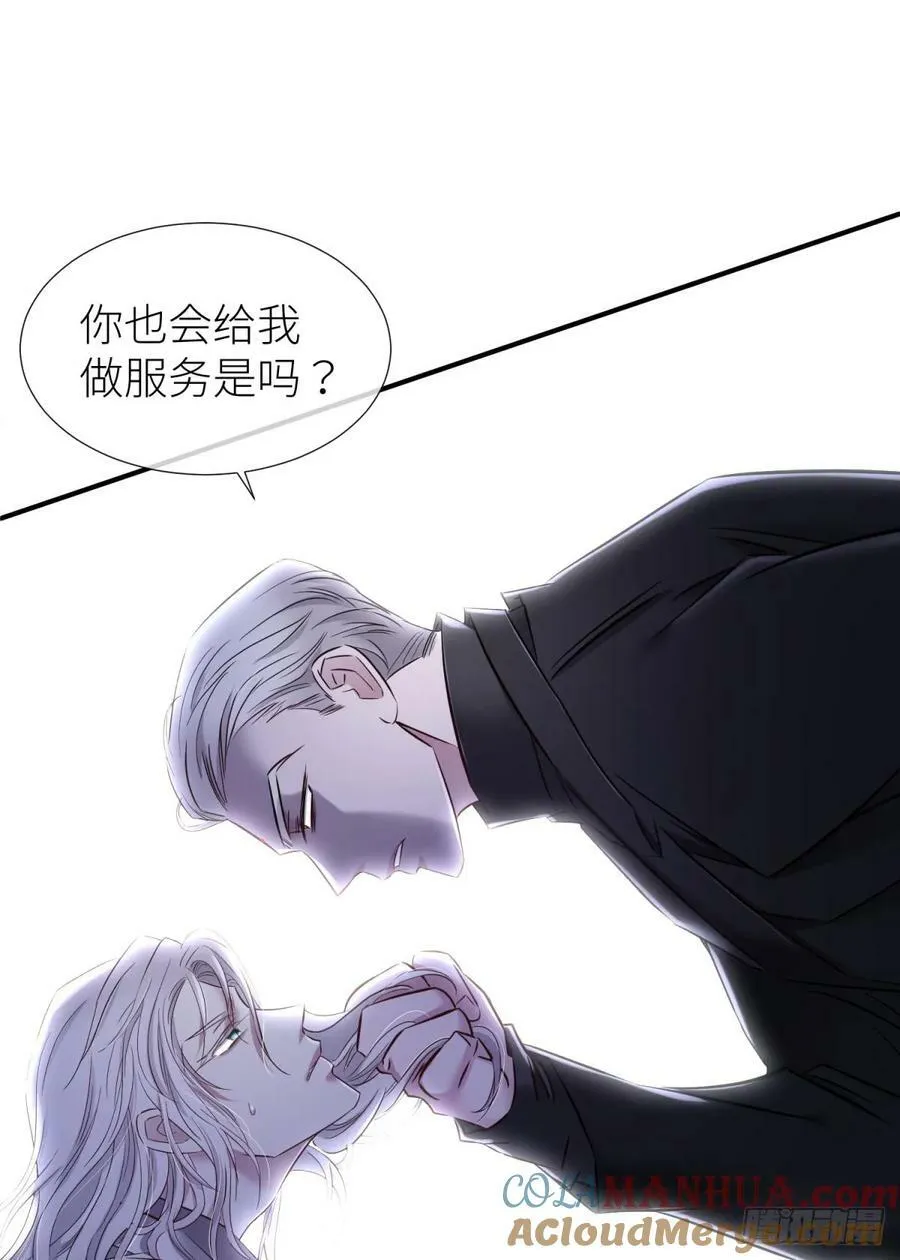 监视 第76页