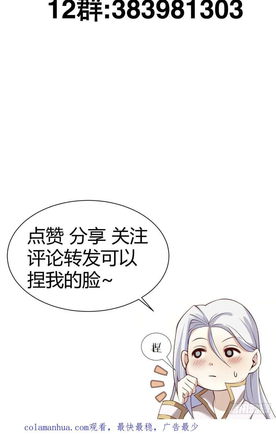 监视 第81页