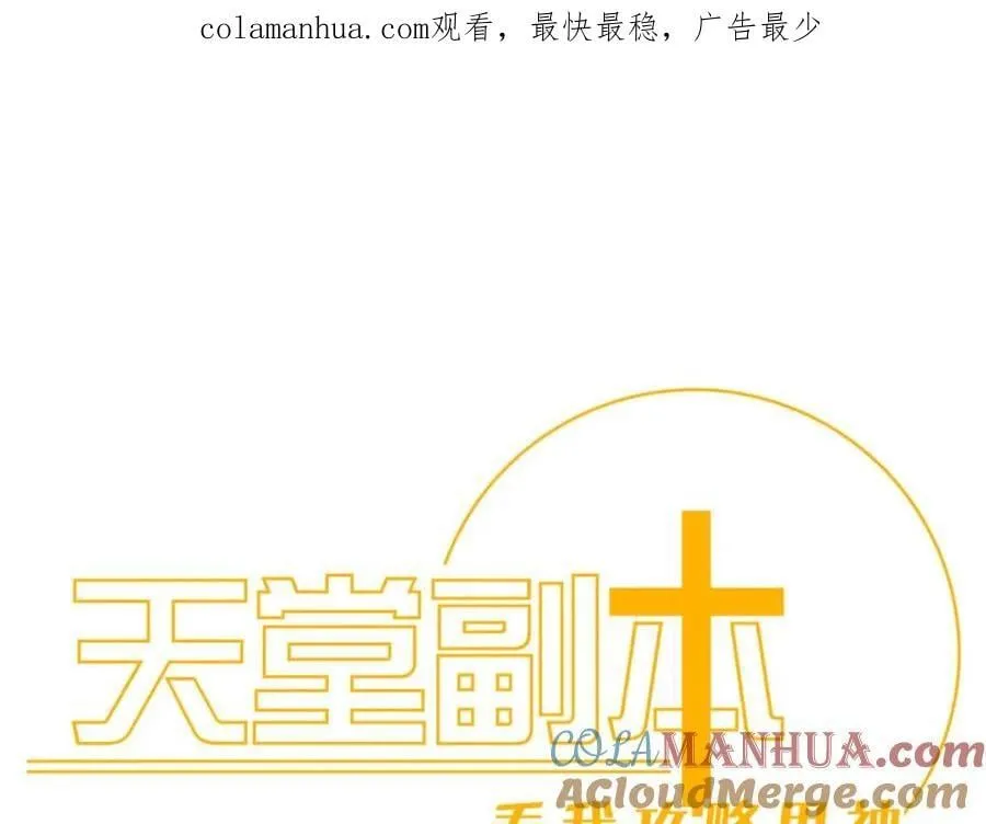 孽缘 第1页