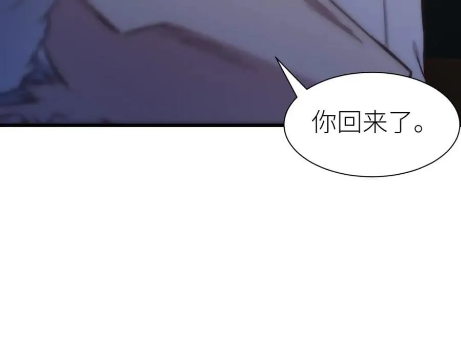 孽缘 第18页