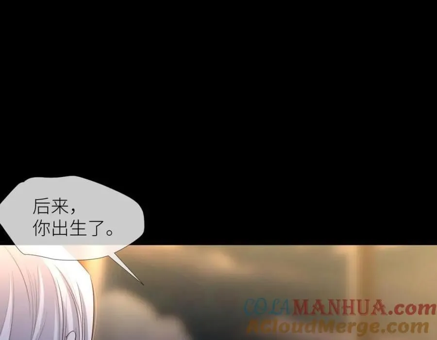 孽缘 第77页