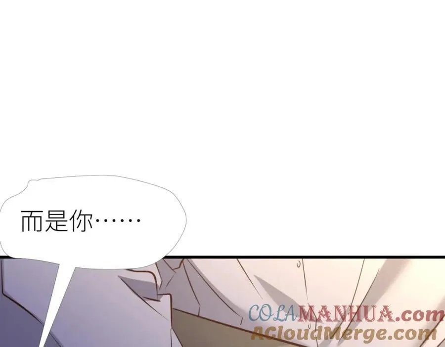 孽缘 第89页