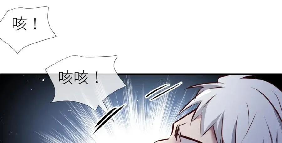 孽缘 第102页