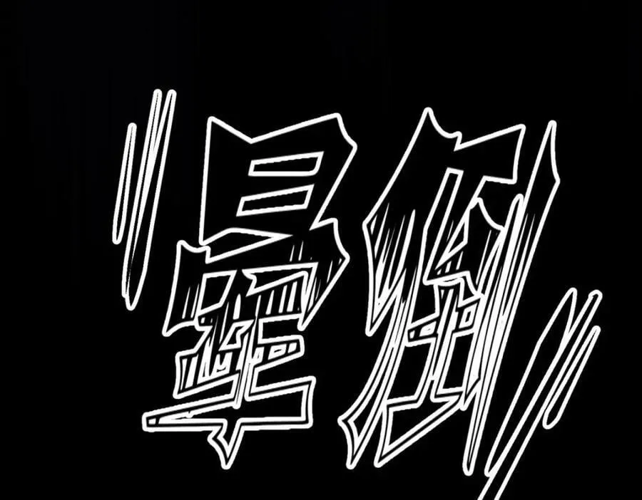 孽缘 第122页