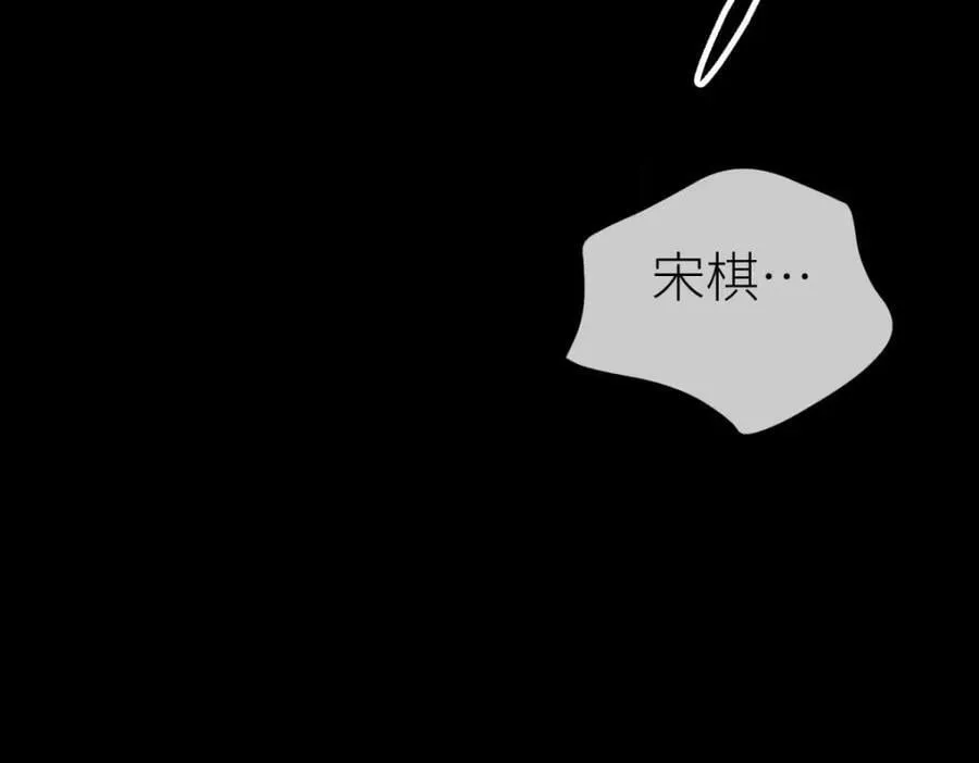 孽缘 第123页