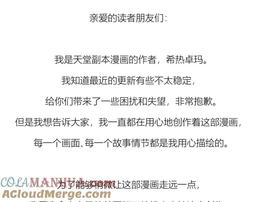 孽缘 第125页