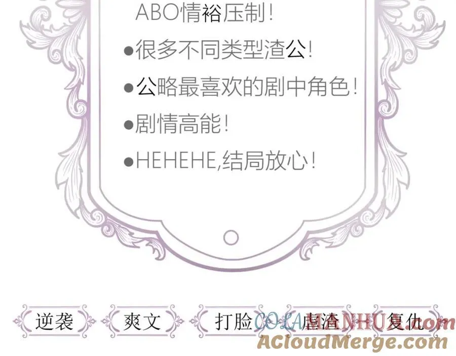 孽缘 第129页