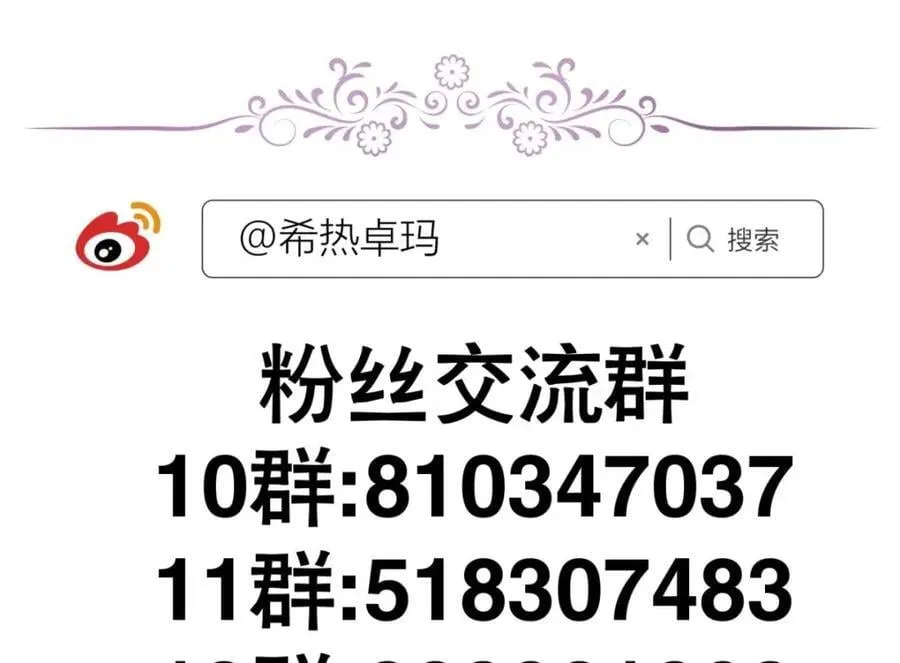 孽缘 第130页