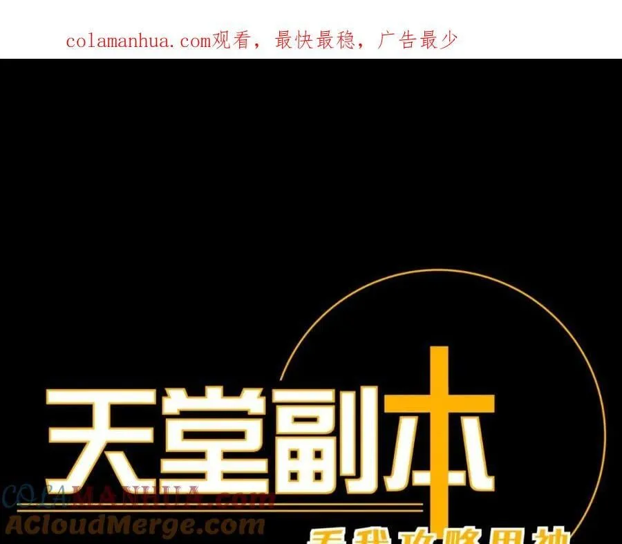 残酷真相 第1页