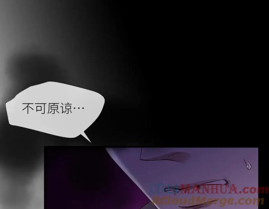 残酷真相 第49页