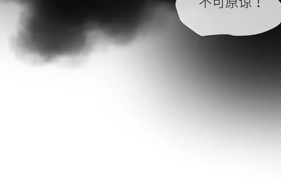 残酷真相 第56页