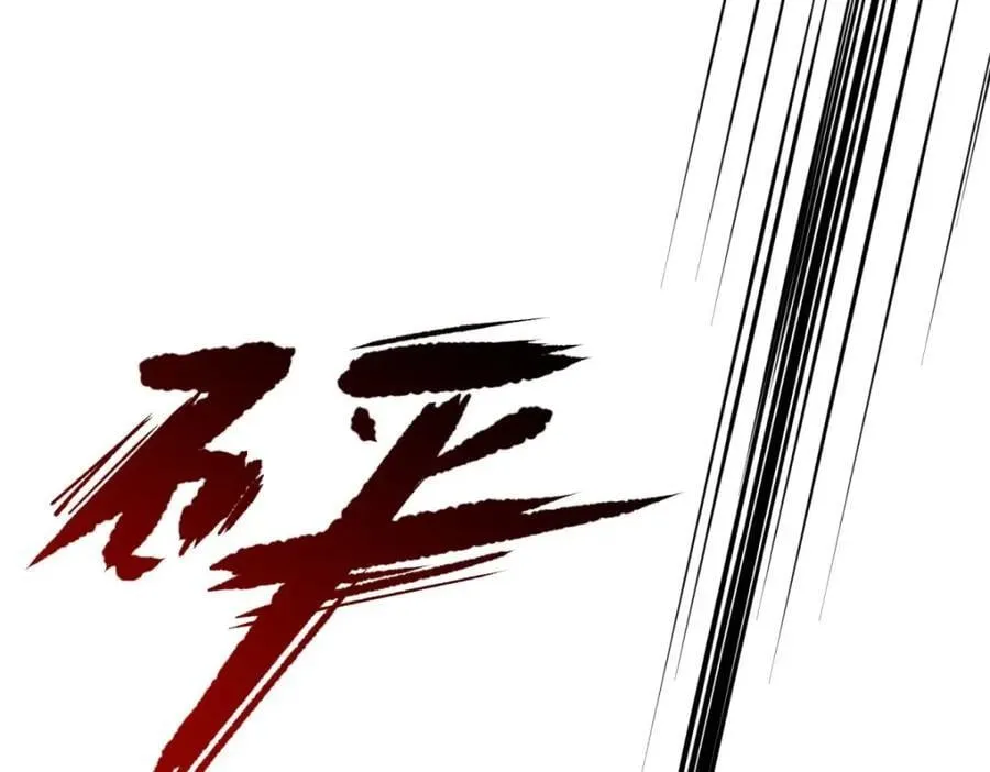 残酷真相 第63页