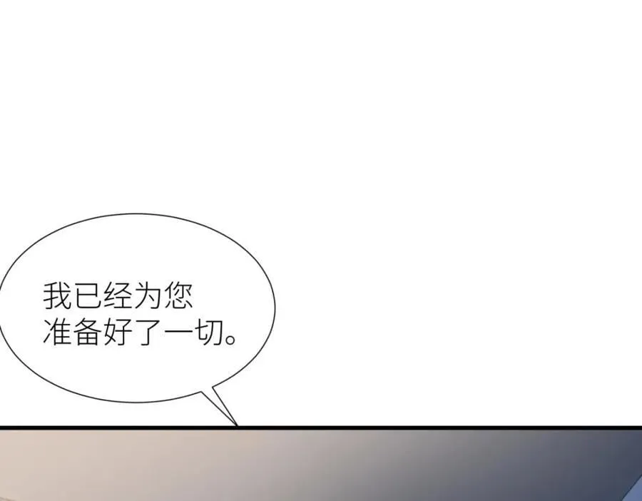 残酷真相 第79页