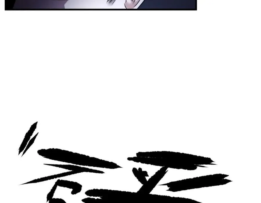 残酷真相 第90页