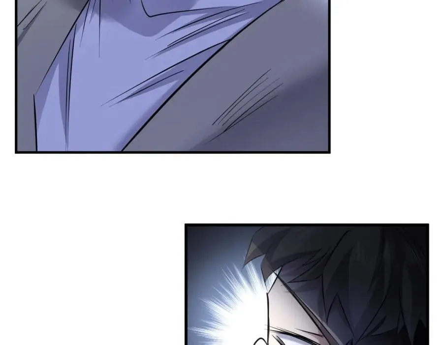 残酷真相 第96页