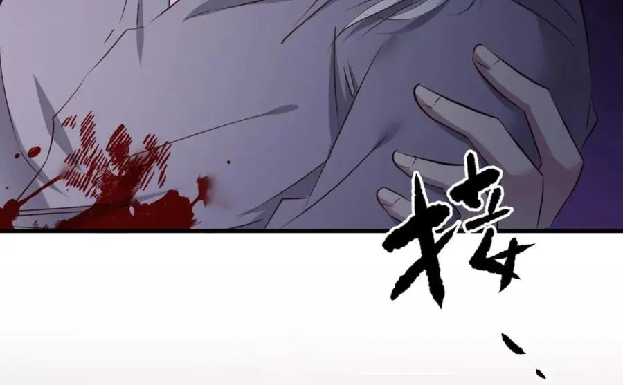 残酷真相 第99页