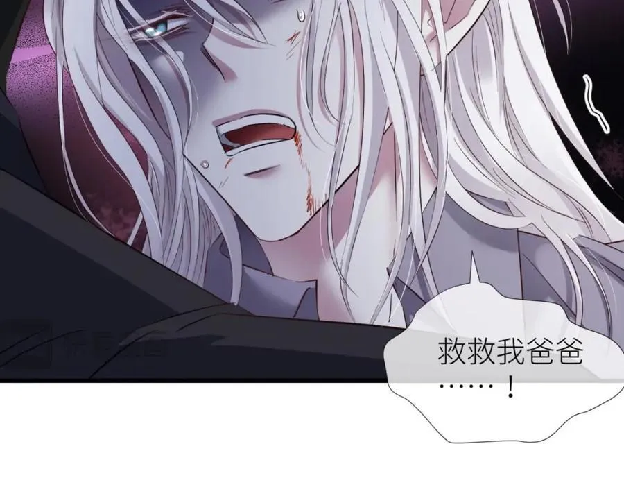 残酷真相 第108页
