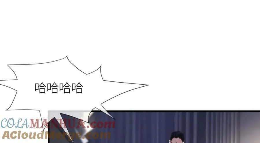 残酷真相 第109页