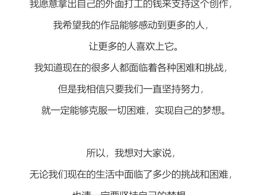残酷真相 第127页