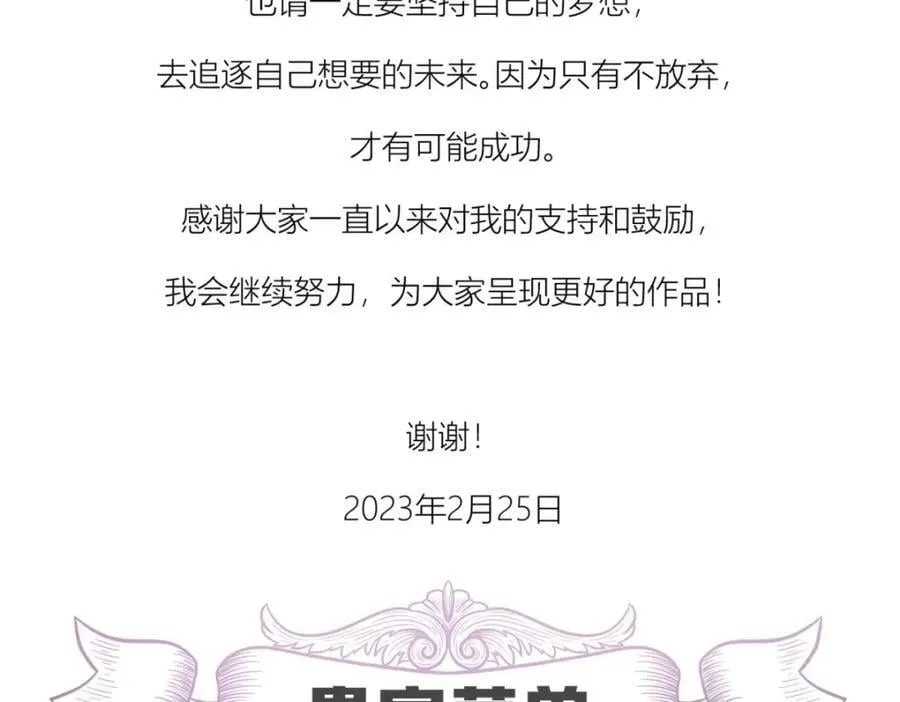 残酷真相 第128页
