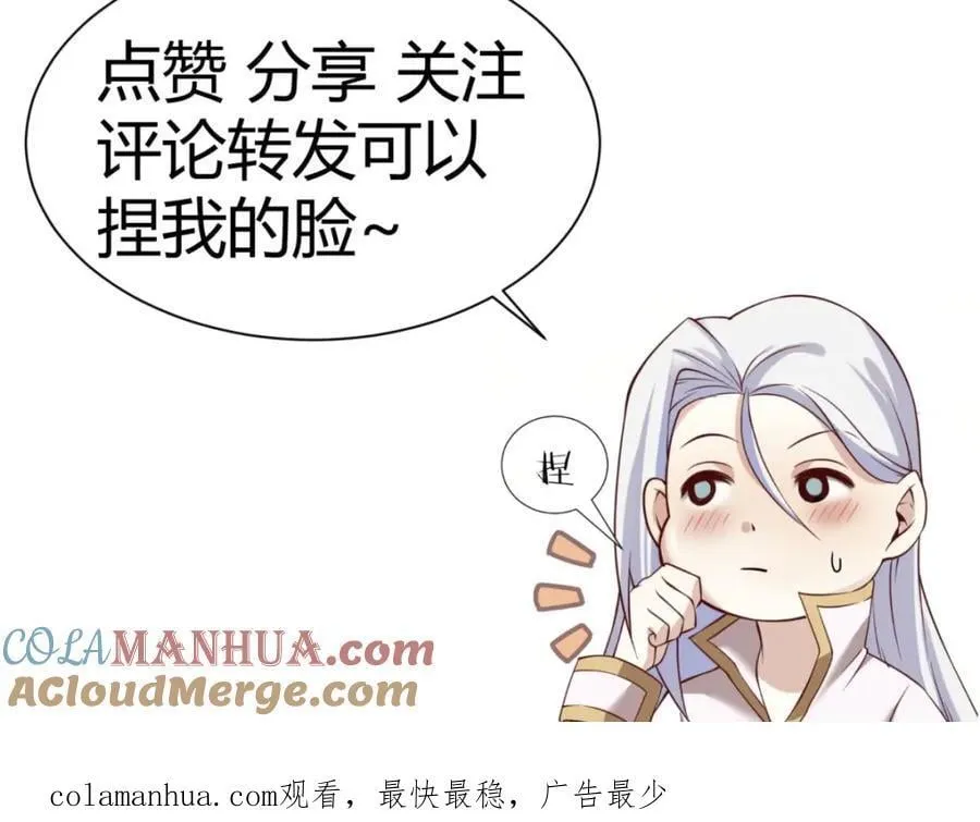 残酷真相 第133页