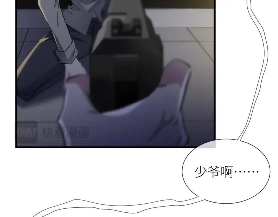 成交 第8页