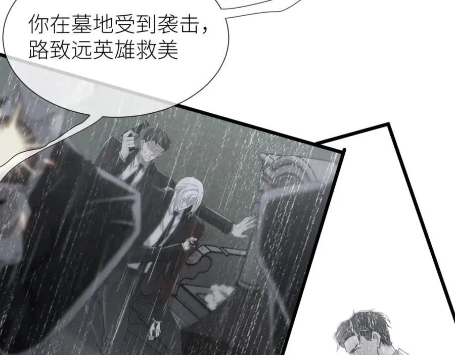 成交 第12页