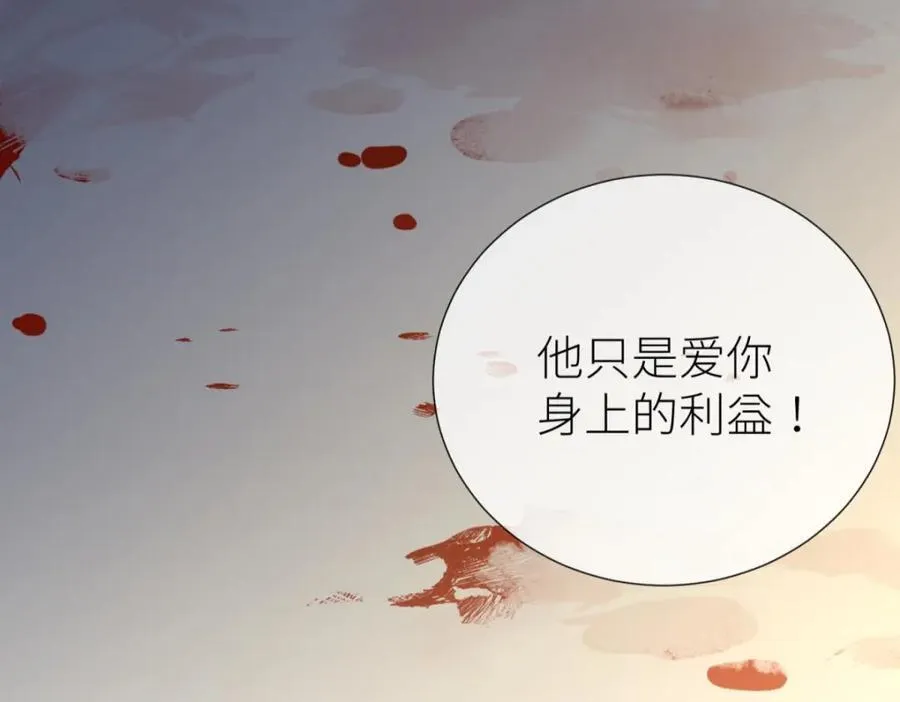 成交 第24页
