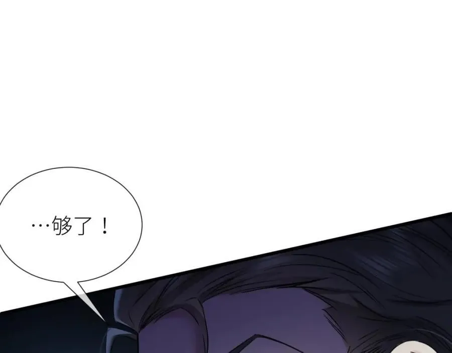 成交 第27页