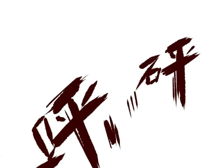 成交 第39页
