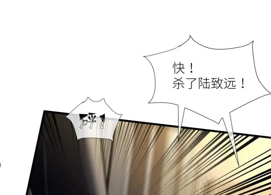 成交 第42页