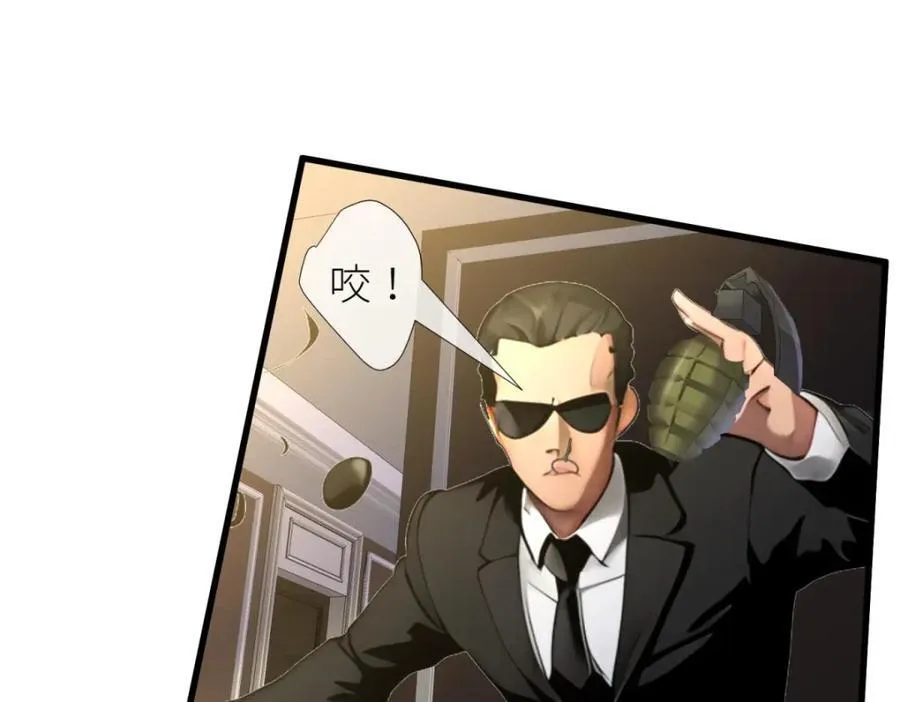 成交 第52页