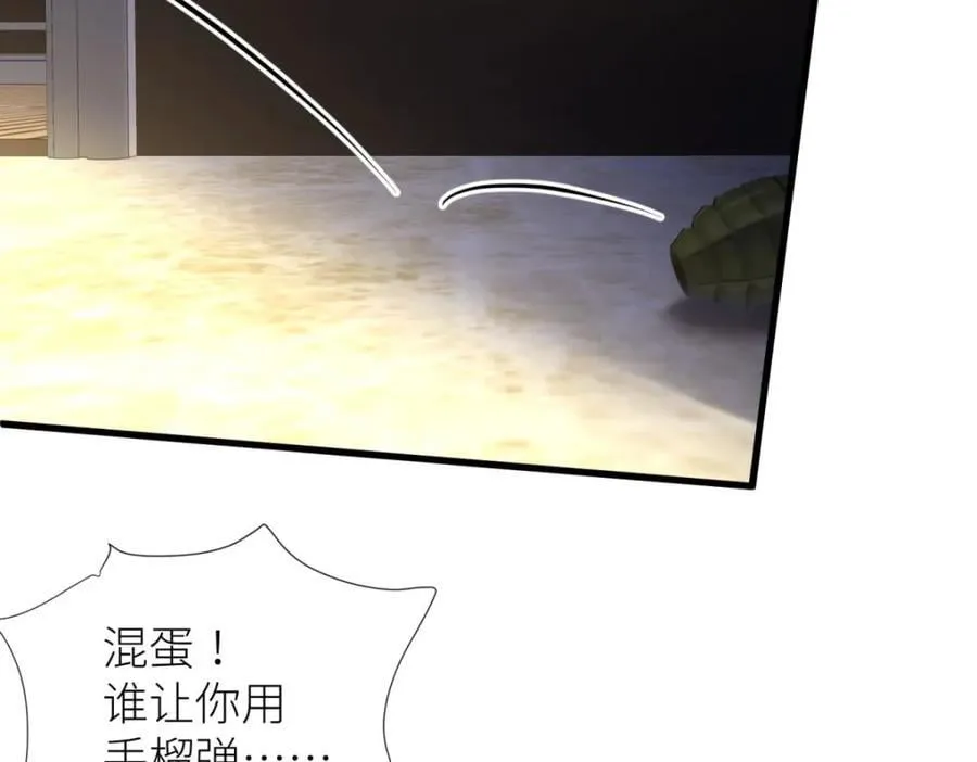 成交 第55页