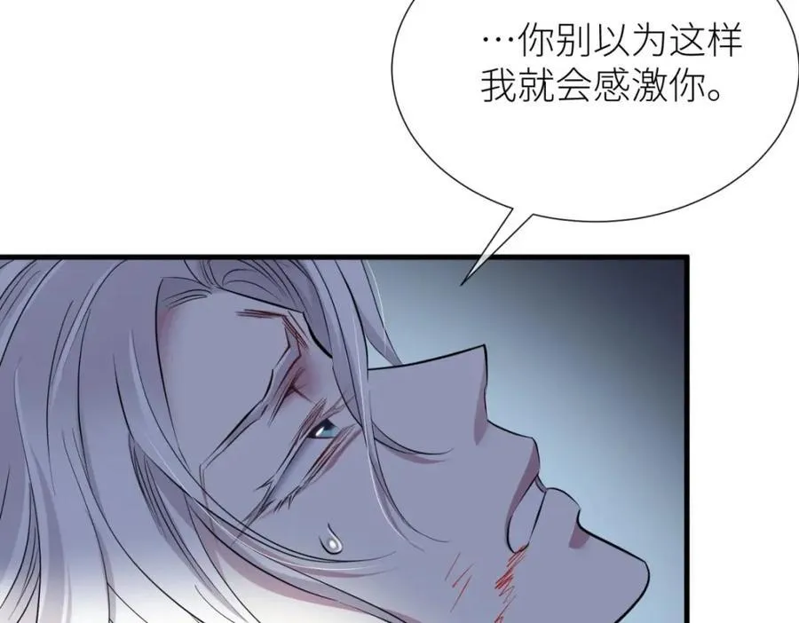 成交 第79页