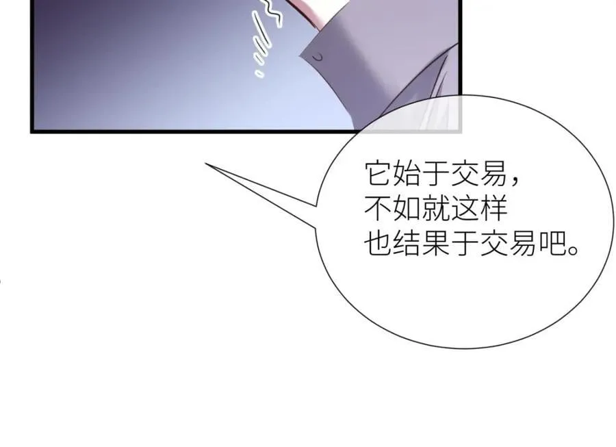 成交 第91页