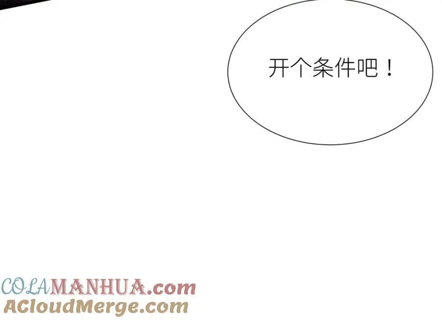 成交 第97页