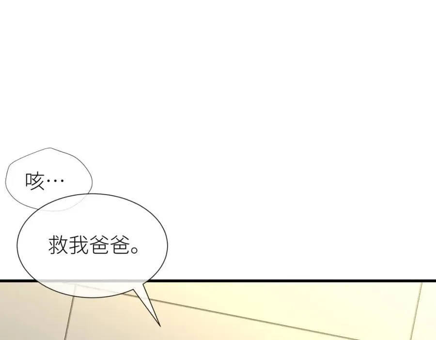 成交 第98页
